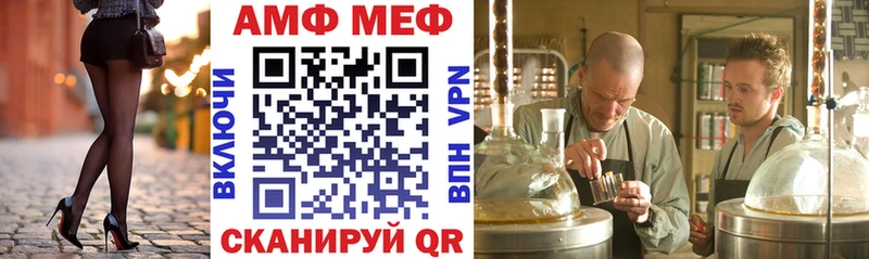 АМФ 97%  Ардон 