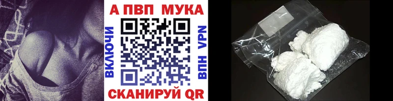 это Telegram  Ардон  A-PVP VHQ 