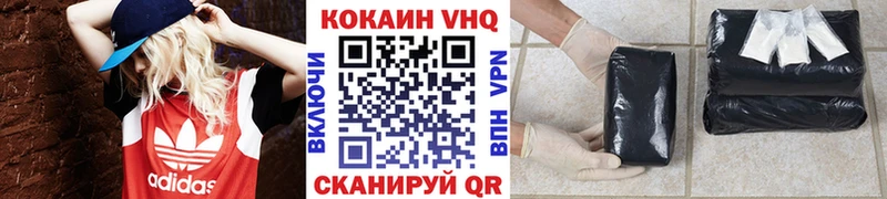 КОКАИН Колумбийский  как найти   Ардон 