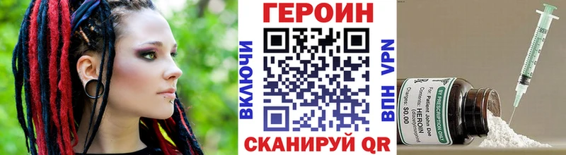 Героин белый  Ардон 