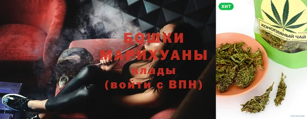 мефедрон Навашино