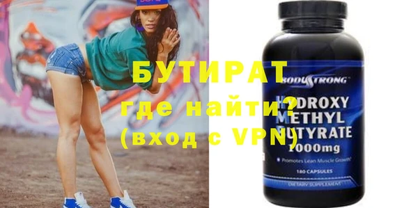 сатива Михайлов