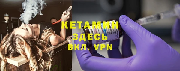 мефедрон Навашино