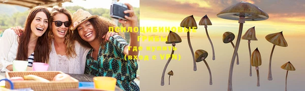 альфа пвп VHQ Михайловск