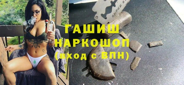 мефедрон Навашино