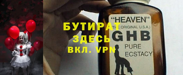 альфа пвп VHQ Михайловск