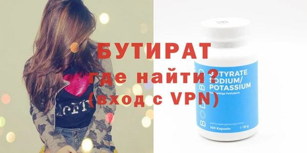 гашишное масло Михайловка