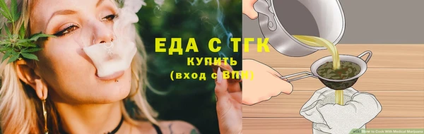 мефедрон Навашино