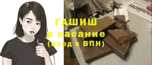 мефедрон Навашино