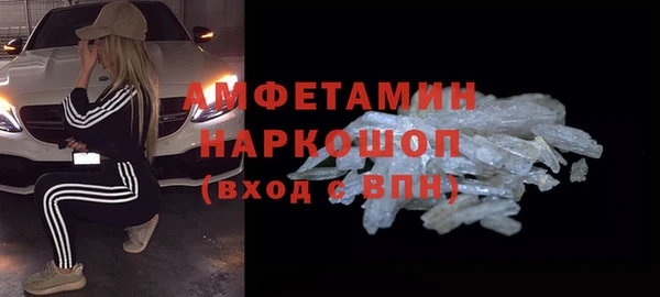 альфа пвп VHQ Михайловск