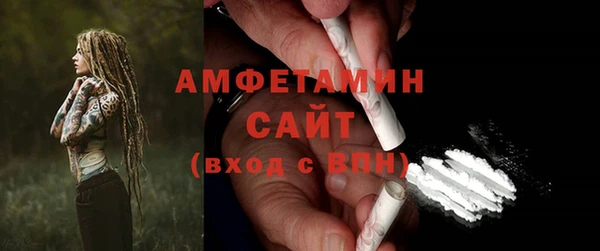 альфа пвп VHQ Михайловск