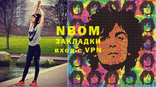 мефедрон Навашино