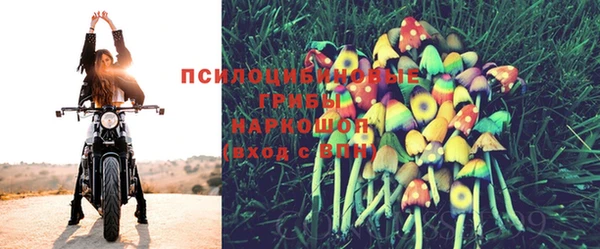 гашишное масло Михайловка