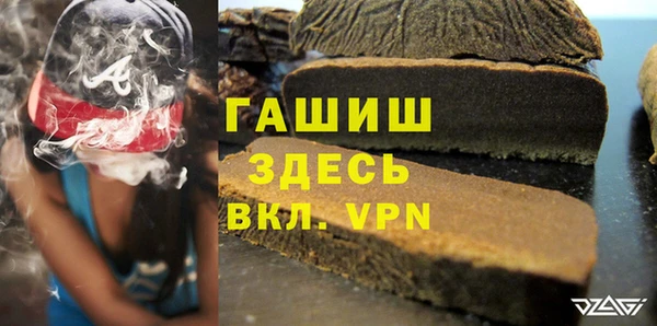 гашиш Надым