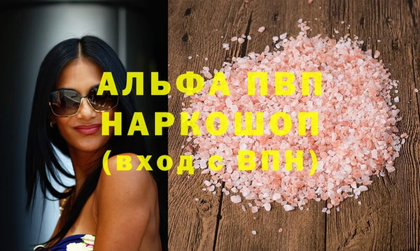 гашишное масло Михайловка