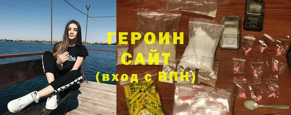альфа пвп VHQ Михайловск