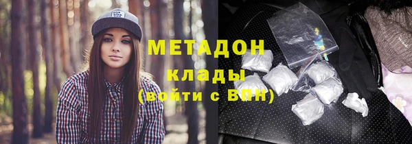 альфа пвп VHQ Михайловск