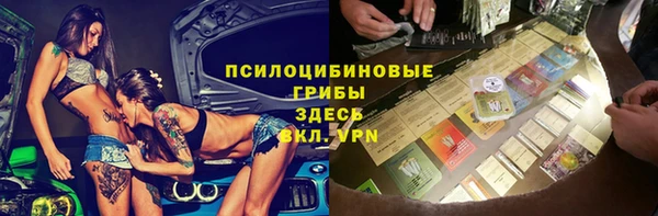 гашишное масло Михайловка