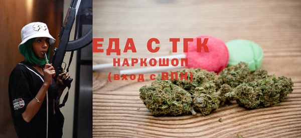 гашишное масло Михайловка