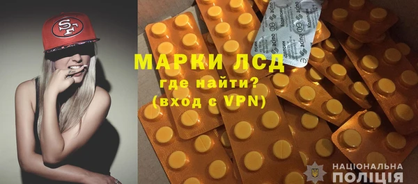 гашишное масло Пролетарск