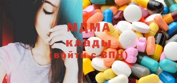 мефедрон Навашино