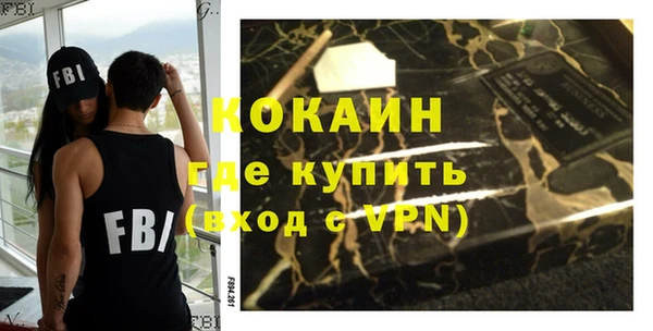 альфа пвп VHQ Михайловск
