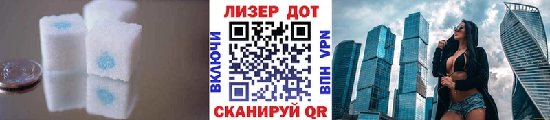 Лсд 25 экстази кислота  где купить   Ардон 