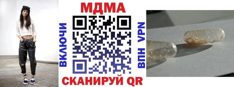 МДМА кристаллы  Ардон 