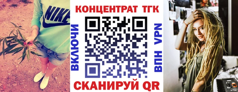 продажа наркотиков  Ардон  ТГК вейп 