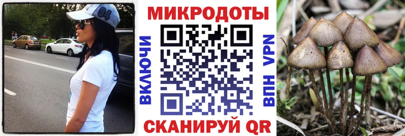 Галлюциногенные грибы ЛСД  blacksprut зеркало  Ардон 